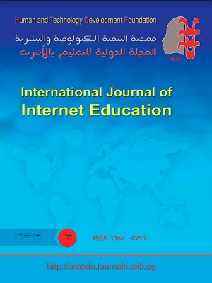 المجله الدوليه للتعليم بالانترنت